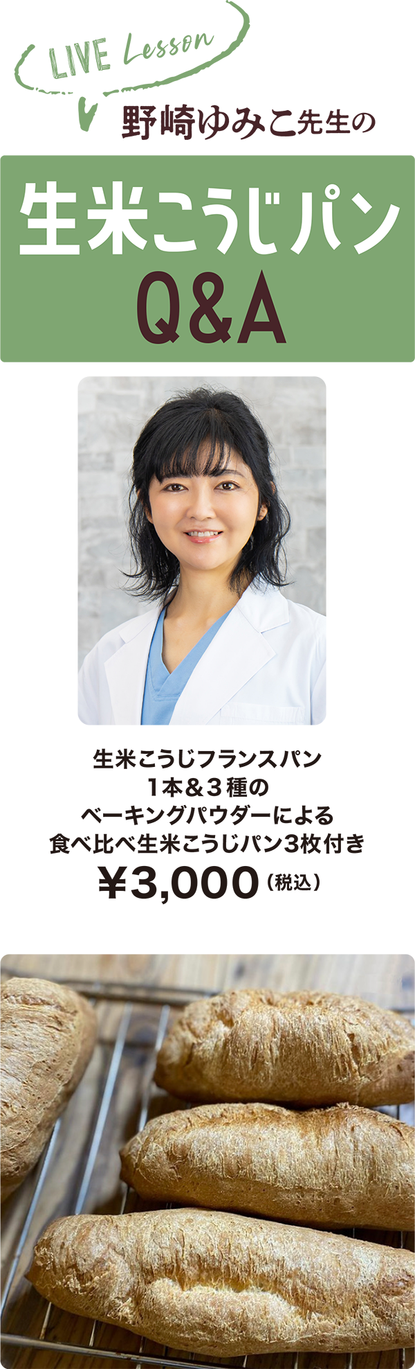 top画像